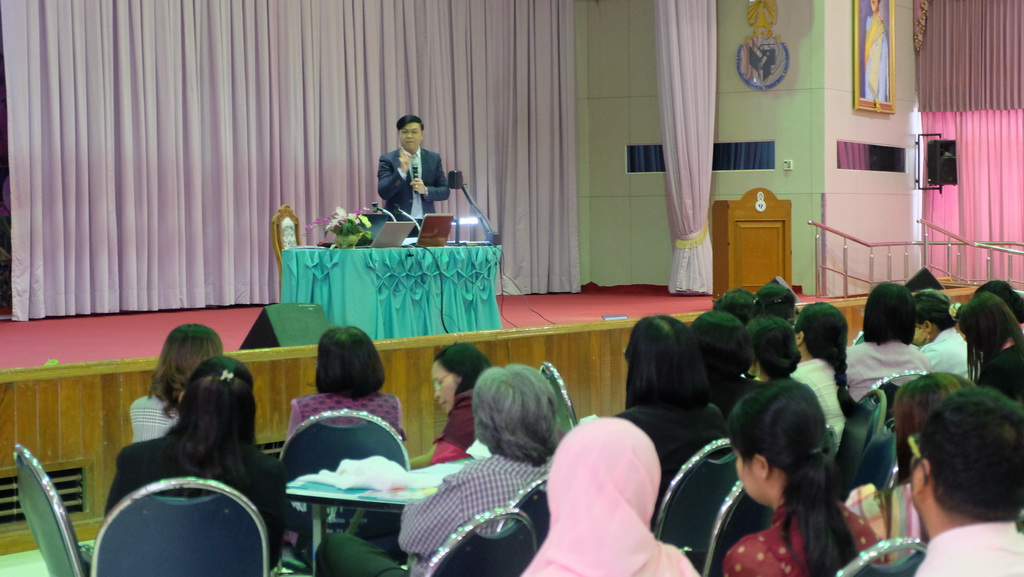 โครงการพัฒนาครูและบุคลากรทางการศึกษา เรื่อง การพัฒนาการศึกษาเพื่อยกระดับผลสัมฤทธิ์ทางการเรียนให้บรรลุมาตรฐานการเรียนรู้และตัวชี้วัดในทุกกลุ่มสาระการเรียนรู้ ตามหลักสูตรแกนกลางการศึกษาขั้นพื้นฐาน พ.ศ.2551 (ฉบับปรับปรุง 2560) รุ่นที่ 1