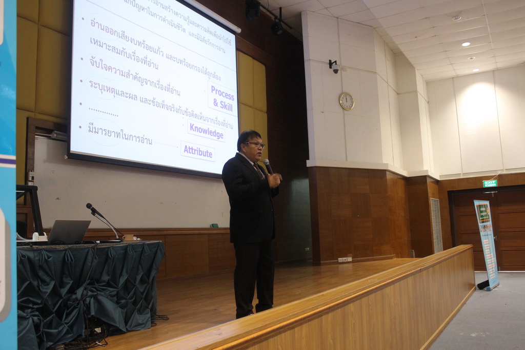 โครงการพัฒนาครูและบุคลากรทางการศึกษา เรื่อง การพัฒนาการศึกษาเพื่อยกระดับผลสัมฤทธิ์ทางการเรียนให้บรรลุมาตรฐานการเรียนรู้และตัวชี้วัดในทุกกลุ่มสาระการเรียนรู้ ตามหลักสูตรแกนกลางการศึกษาขั้นพื้นฐาน พ.ศ.2551 (ฉบับปรับปรุง 2560) รุ่นที่ 2