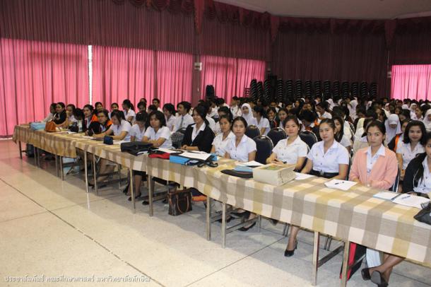 โครงการสัมมนานิสิตหลังปฏิบัติการสอนในสถานศึกษา หลักสูตรการศึกษาบัณฑิต (หลักสูตร 5 ปี) ปีการศึกษา 2557