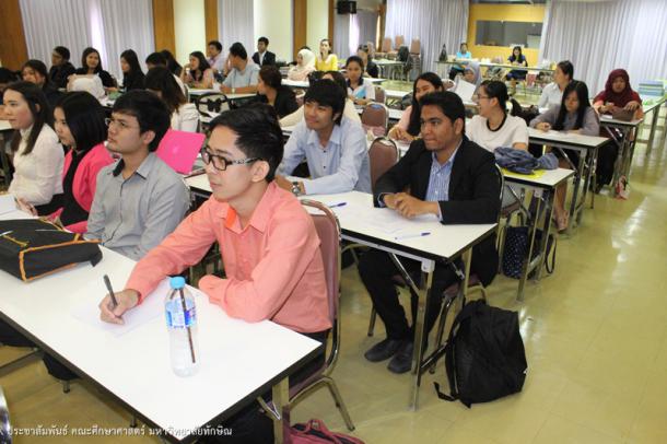 โครงการสัมมนานิสิตหลังปฏิบัติการสอนในสถานศึกษา  สำหรับนิสิตหลักสูตรหลักสูตรการศึกษามหาบัณฑิต สาขาวิชาการสอนวิทยาศาสตร์ คณิตศาสตร์