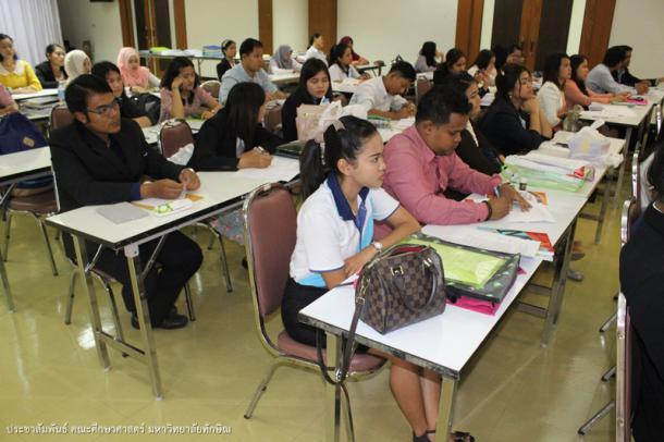 โครงการสัมมนานิสิตหลังปฏิบัติการสอนในสถานศึกษา  สำหรับนิสิตหลักสูตรหลักสูตรการศึกษามหาบัณฑิต สาขาวิชาการสอนวิทยาศาสตร์ คณิตศาสตร์