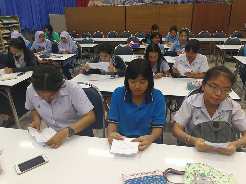โครงการบูรณาการศาสตร์และศิลป์สู่ชุมชนแห่งการเรียนรู้ทางการศึกษาปฐมวัย
