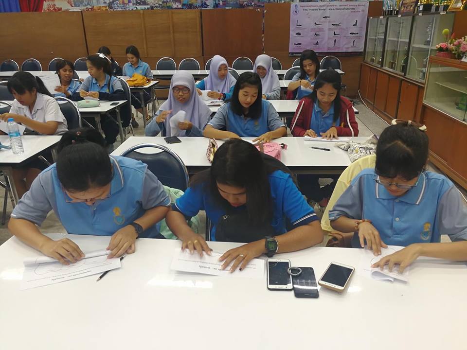 โครงการบูรณาการศาสตร์และศิลป์สู่ชุมชนแห่งการเรียนรู้ทางการศึกษาปฐมวัย