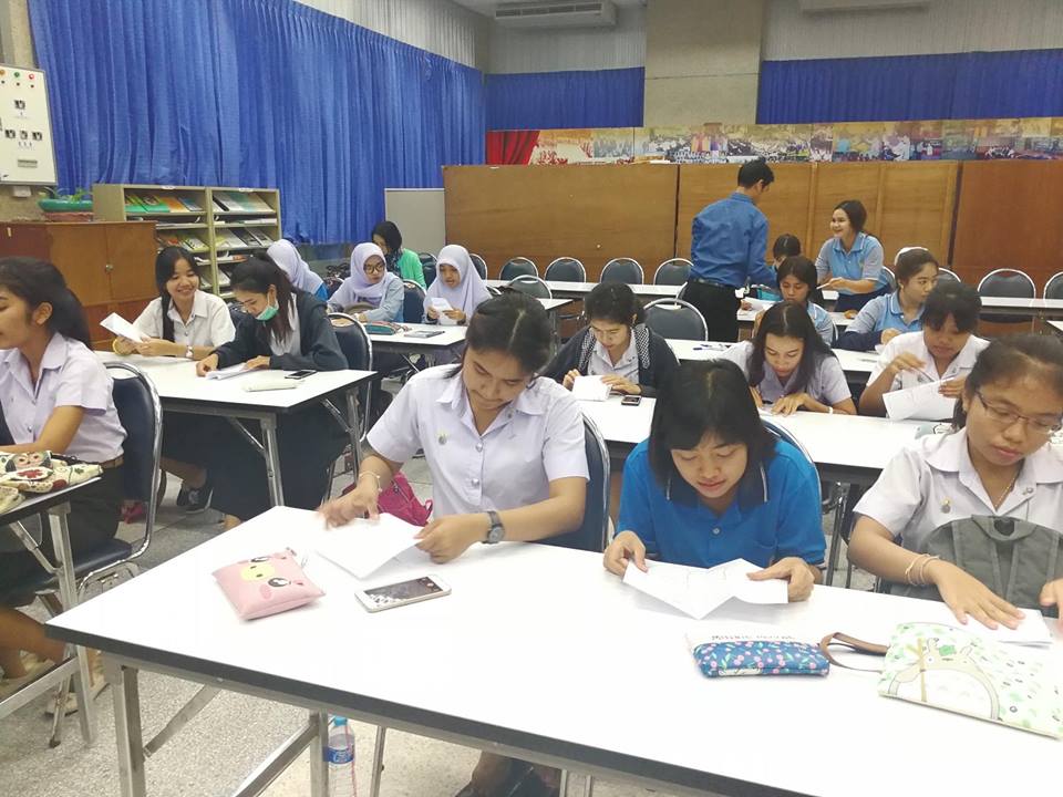 โครงการบูรณาการศาสตร์และศิลป์สู่ชุมชนแห่งการเรียนรู้ทางการศึกษาปฐมวัย