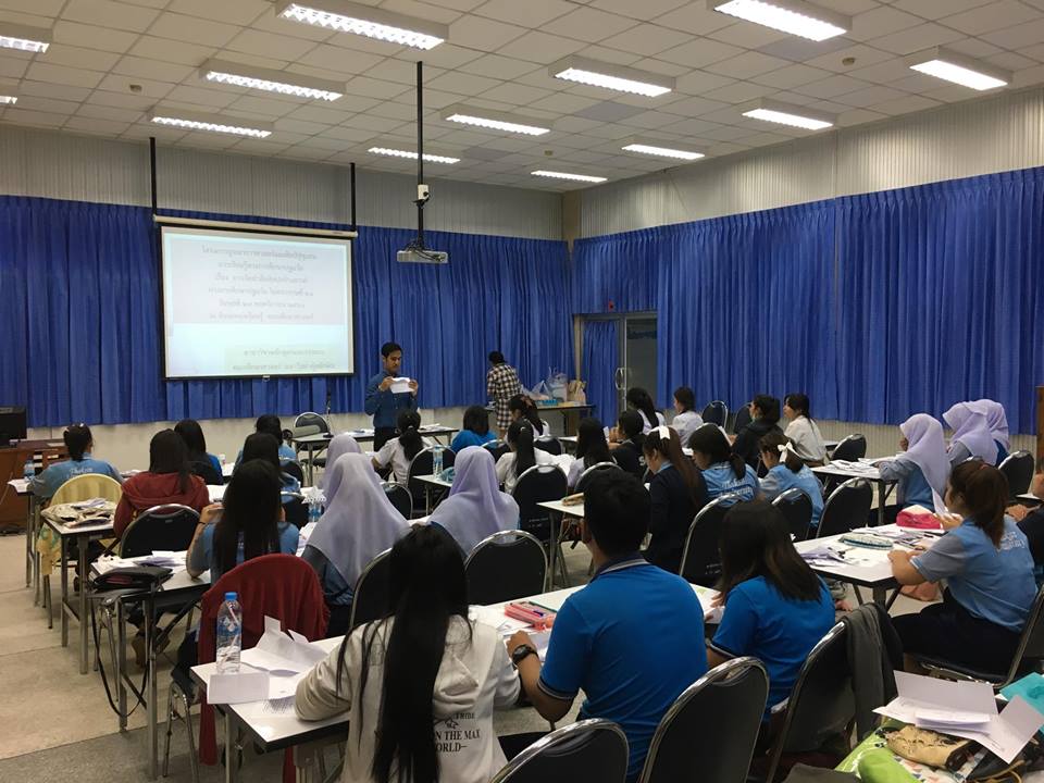 โครงการบูรณาการศาสตร์และศิลป์สู่ชุมชนแห่งการเรียนรู้ทางการศึกษาปฐมวัย