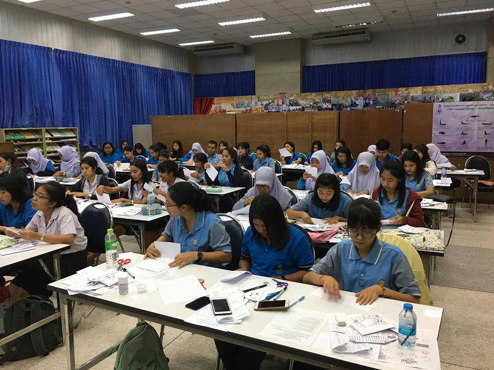 โครงการบูรณาการศาสตร์และศิลป์สู่ชุมชนแห่งการเรียนรู้ทางการศึกษาปฐมวัย