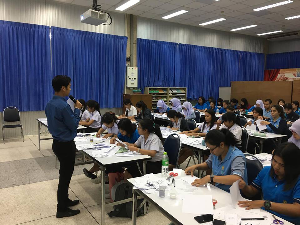 โครงการบูรณาการศาสตร์และศิลป์สู่ชุมชนแห่งการเรียนรู้ทางการศึกษาปฐมวัย