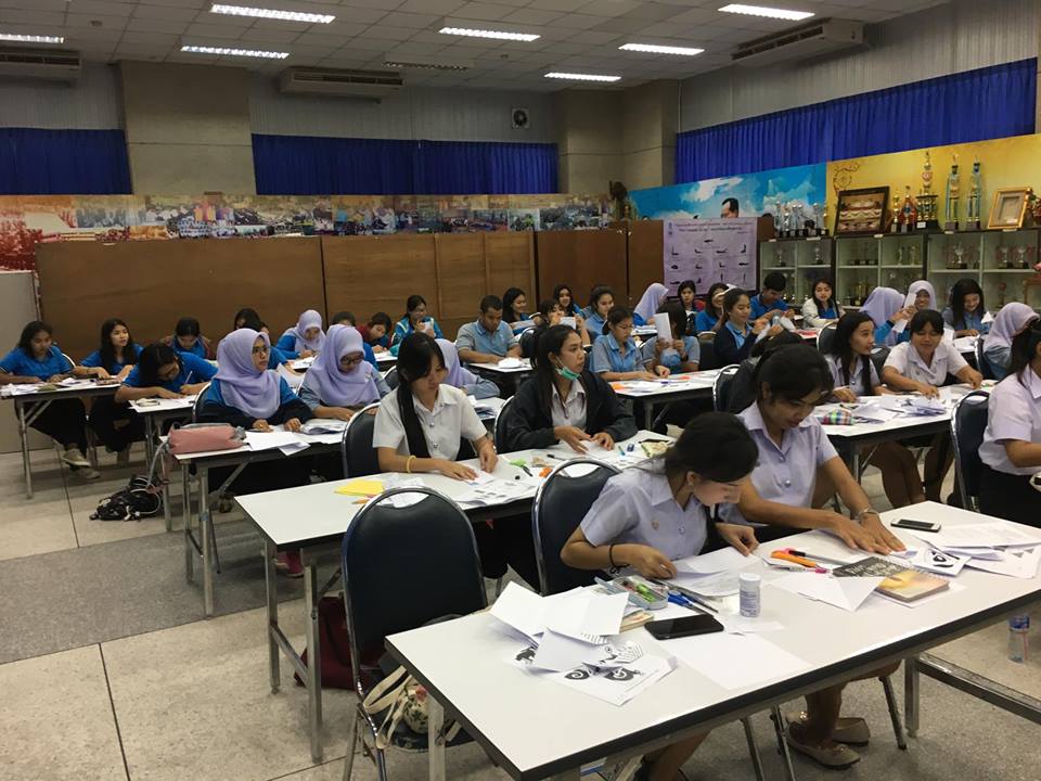 โครงการบูรณาการศาสตร์และศิลป์สู่ชุมชนแห่งการเรียนรู้ทางการศึกษาปฐมวัย