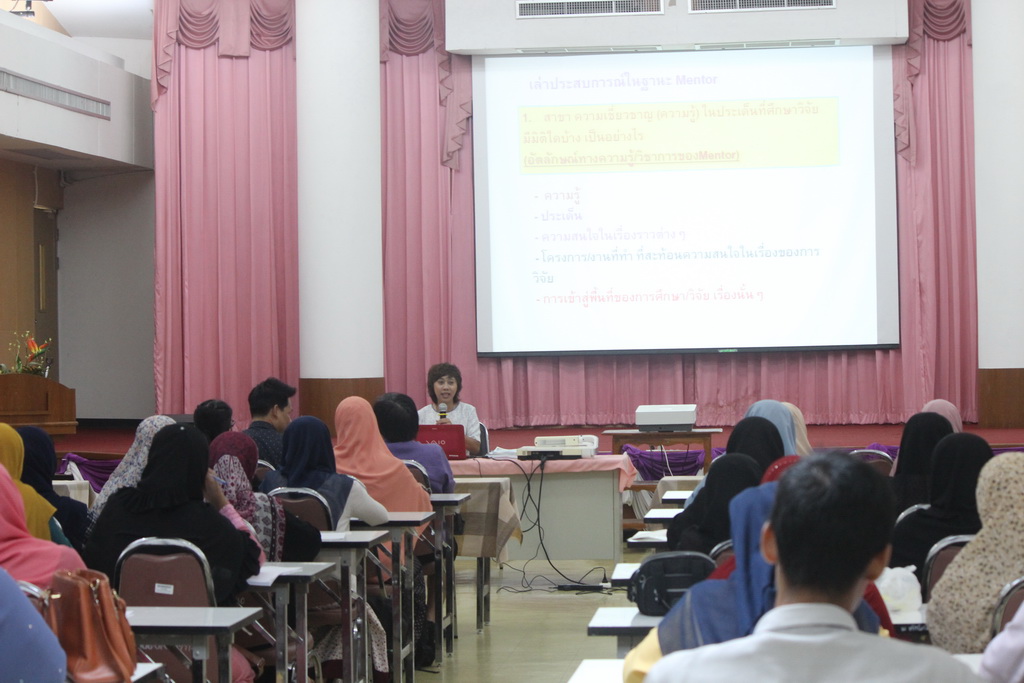 โครงการสัมมนานิสิตระหว่างปฏิบัติการสอนในสถานศึกษา ประจำภาคเรียนปลาย สำหรับนิสิตหลักสูตรประกาศนียบัตรบัณฑิต สาขาวิชา วิชาชีพครู และหลักสูตร การศึกษามหาบัณฑิต สาขาวิชาการสอนวิทยาศาสตร์ คณิตศาสตร์ และคอมพิวเตอร์ ปีการศึกษา 2560