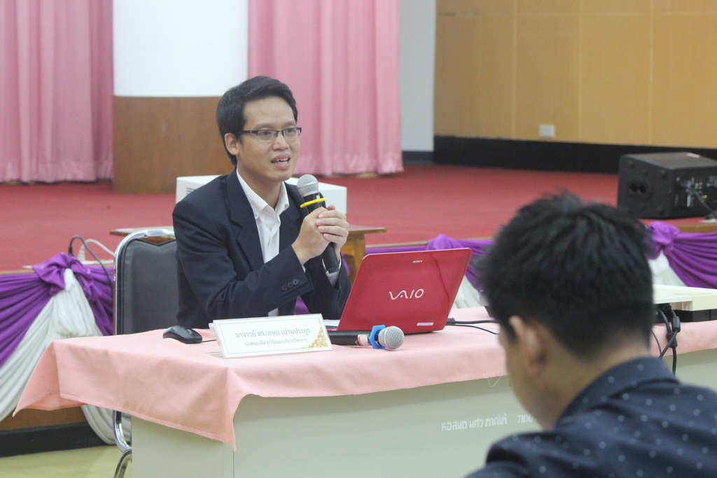 โครงการสัมมนานิสิตระหว่างปฏิบัติการสอนในสถานศึกษา ประจำภาคเรียนปลาย สำหรับนิสิตหลักสูตรประกาศนียบัตรบัณฑิต สาขาวิชา วิชาชีพครู และหลักสูตร การศึกษามหาบัณฑิต สาขาวิชาการสอนวิทยาศาสตร์ คณิตศาสตร์ และคอมพิวเตอร์ ปีการศึกษา 2560