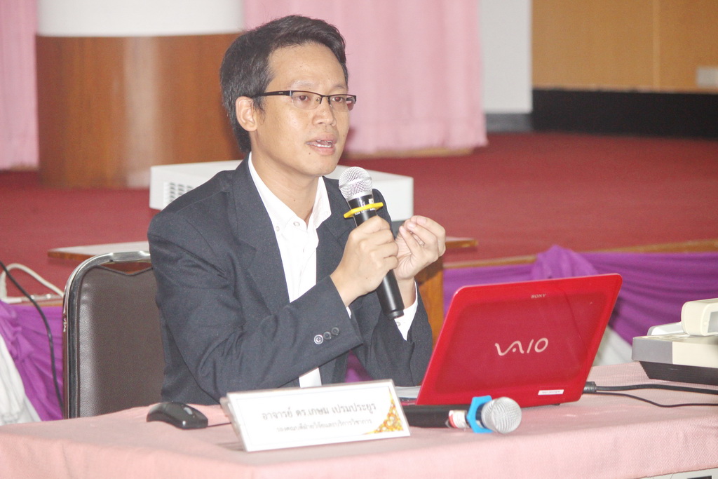 โครงการสัมมนานิสิตระหว่างปฏิบัติการสอนในสถานศึกษา ประจำภาคเรียนปลาย สำหรับนิสิตหลักสูตรประกาศนียบัตรบัณฑิต สาขาวิชา วิชาชีพครู และหลักสูตร การศึกษามหาบัณฑิต สาขาวิชาการสอนวิทยาศาสตร์ คณิตศาสตร์ และคอมพิวเตอร์ ปีการศึกษา 2560