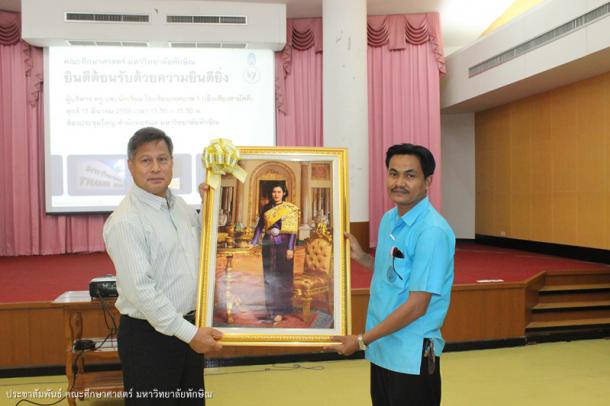 ต้อนรับและแนะแนวการศึกษาต่อ นักเรียนโรงเรียนเทศบาล 1 (เอ็งเสียงสามัคคี) อ.หาดใหญ่ จ.สงขลา