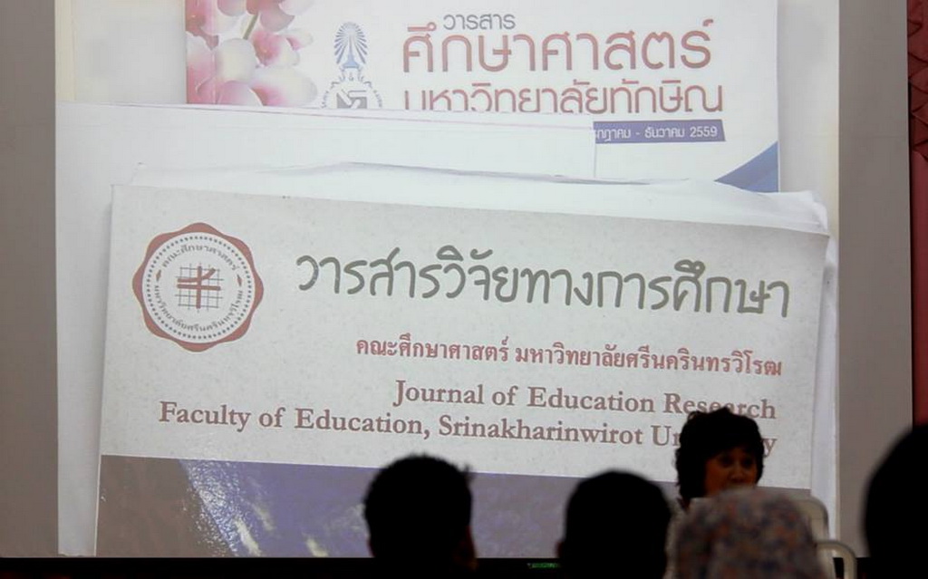 โครงการสัมมนานิสิตระหว่างปฏิบัติการสอนในสถานศึกษา ประจำภาคเรียนปลาย สำหรับนิสิตหลักสูตรประกาศนียบัตรบัณฑิต สาขาวิชา วิชาชีพครู และหลักสูตร การศึกษามหาบัณฑิต สาขาวิชาการสอนวิทยาศาสตร์ คณิตศาสตร์ และคอมพิวเตอร์ ปีการศึกษา 2560