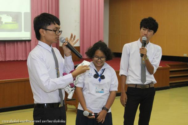 ต้อนรับและแนะแนวการศึกษาต่อ นักเรียนโรงเรียนเทศบาล 1 (เอ็งเสียงสามัคคี) อ.หาดใหญ่ จ.สงขลา