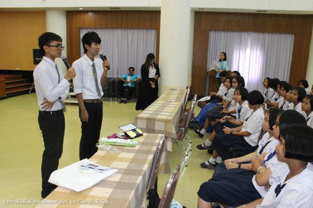 ต้อนรับและแนะแนวการศึกษาต่อ นักเรียนโรงเรียนเทศบาล 1 (เอ็งเสียงสามัคคี) อ.หาดใหญ่ จ.สงขลา