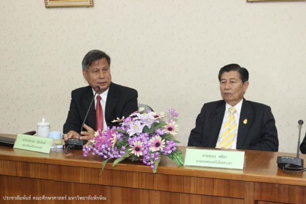 พิธีลงนามบันทึกข้อตกลงความร่วมมือในการพัฒนาผู้บริหารสถานศึกษา พัฒนาครู พัฒนากระบวนการจัดการเรียนการส
