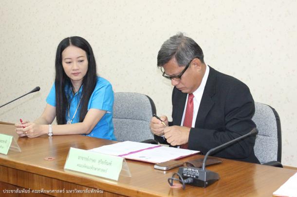 พิธีลงนามบันทึกข้อตกลงความร่วมมือในการพัฒนาผู้บริหารสถานศึกษา พัฒนาครู พัฒนากระบวนการจัดการเรียนการส
