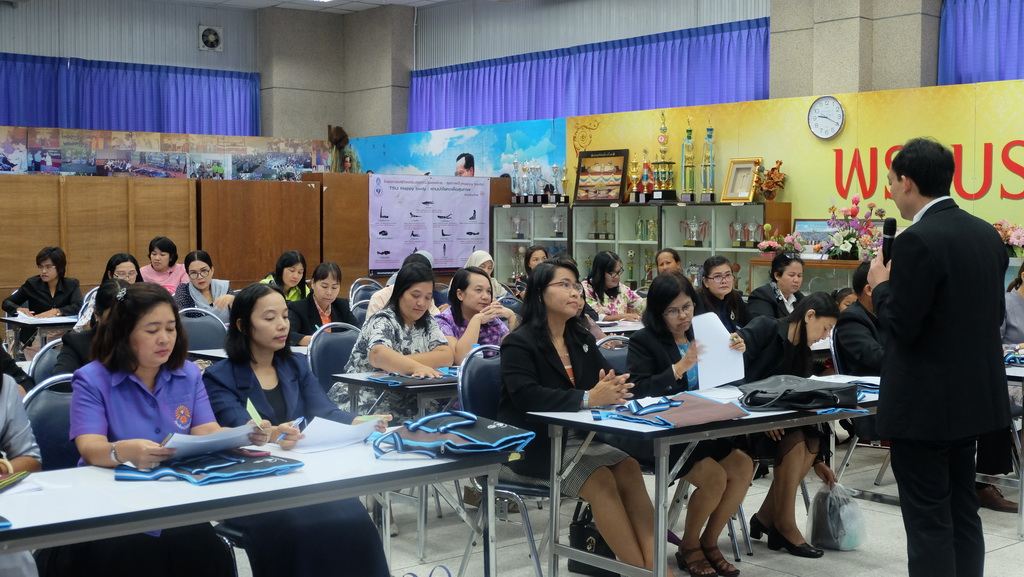 โครงการพัฒนาข้าราชการครูและบุคลากรทางการศึกษาก่อนแต่งตั้งให้มีและเลื่อนเป็นวิทยฐานะชำนาญการพิเศษ รุ่นที่ 99