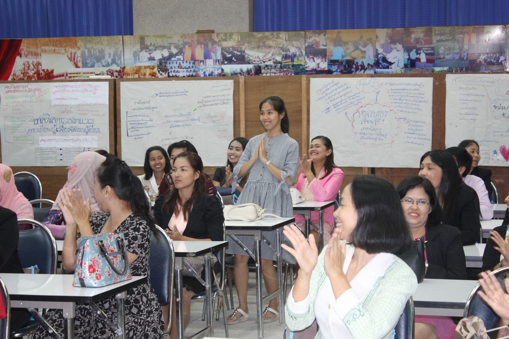 โครงการพัฒนาข้าราชการครูและบุคลากรทางการศึกษาก่อนแต่งตั้งให้มีและเลื่อนเป็นวิทยฐานะชำนาญการพิเศษ รุ่นที่ 99