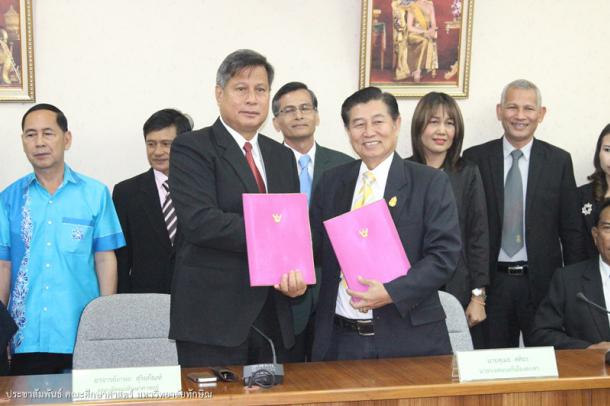 พิธีลงนามบันทึกข้อตกลงความร่วมมือในการพัฒนาผู้บริหารสถานศึกษา พัฒนาครู พัฒนากระบวนการจัดการเรียนการส