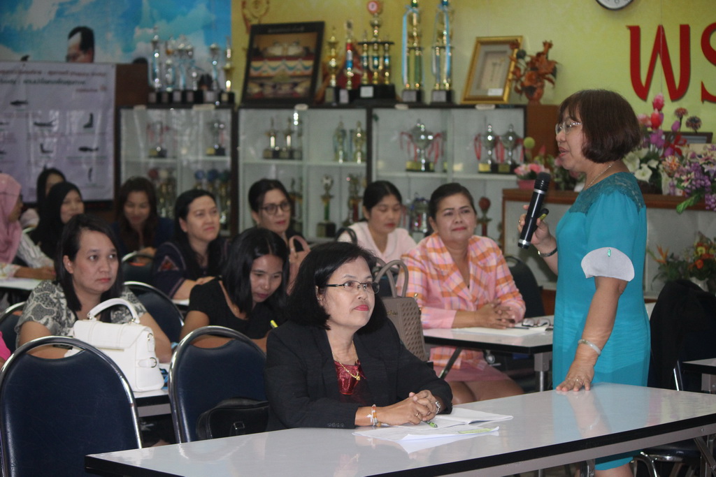 โครงการพัฒนาข้าราชการครูและบุคลากรทางการศึกษาก่อนแต่งตั้งให้มีและเลื่อนเป็นวิทยฐานะชำนาญการพิเศษ รุ่นที่ 99