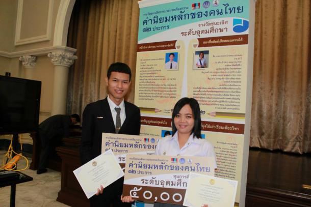 ขอแสดงความยินดีกับนางสาวกนกพร สุวรรณคง นิสิตชั้นปีที่ ๒ สาขาวิชาภาษาไทย คณะศึกษาศาสตร์ มหาวิทยาลัยทักษิณ
