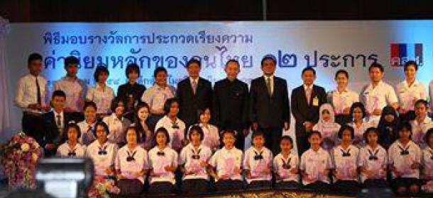 ขอแสดงความยินดีกับนางสาวกนกพร สุวรรณคง นิสิตชั้นปีที่ ๒ สาขาวิชาภาษาไทย คณะศึกษาศาสตร์ มหาวิทยาลัยทักษิณ