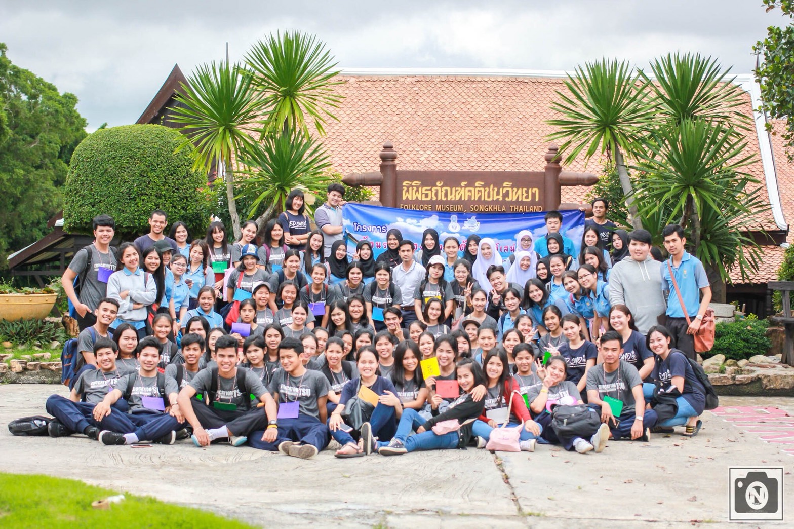 สโมสรนิสิตคณะศึกษาศาสตร์ ได้จัดโครงการ “ย้อนรอยเมืองสองเล ต้องมนต์เสน่ห์แดนสิงขร”