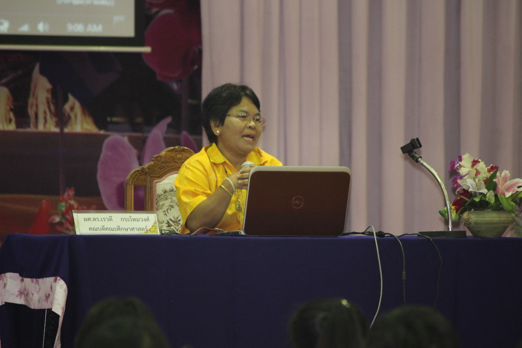 โครงการสัมมนานิสิตระหว่างปฏิบัติการสอนในสถานศึกษา ประจำภาคเรียนปลาย สำหรับนิสิตหลักสูตรการศึกษาบัณฑิต (หลักสูตร 5 ปี) ปีการศึกษา 2560