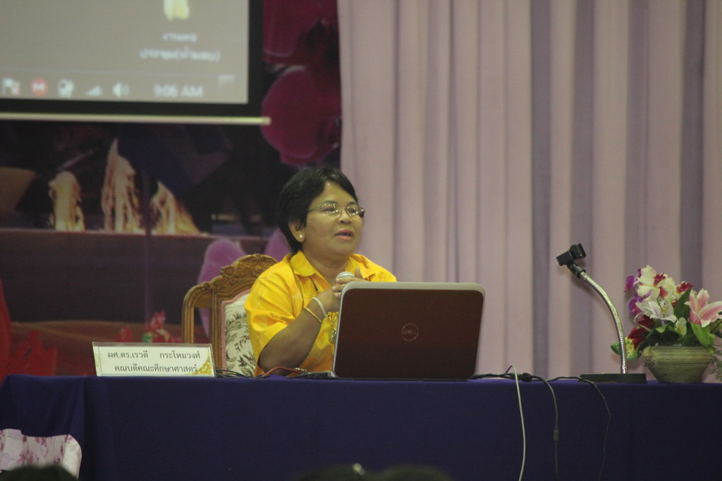 โครงการสัมมนานิสิตระหว่างปฏิบัติการสอนในสถานศึกษา ประจำภาคเรียนปลาย สำหรับนิสิตหลักสูตรการศึกษาบัณฑิต (หลักสูตร 5 ปี) ปีการศึกษา 2560