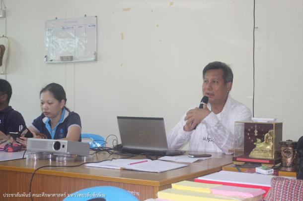 โครงการสัมมนาแลกเปลี่ยนเรียนรู้เพื่อพัฒนาระบบสำนักงาน