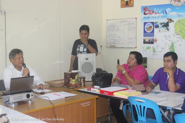โครงการสัมมนาแลกเปลี่ยนเรียนรู้เพื่อพัฒนาระบบสำนักงาน