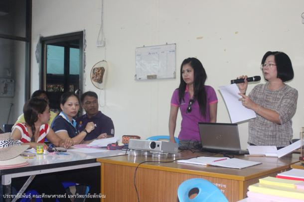 โครงการสัมมนาแลกเปลี่ยนเรียนรู้เพื่อพัฒนาระบบสำนักงาน