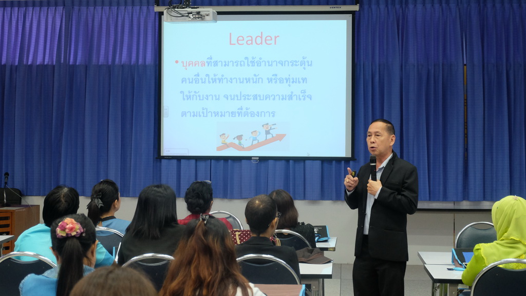 โครงการพัฒนาข้าราชการครูและบุคลากรทางการศึกษาก่อนแต่งตั้งให้มีและเลื่อนเป็นวิทยฐานะชำนาญการพิเศษ รุ่นที่ 100