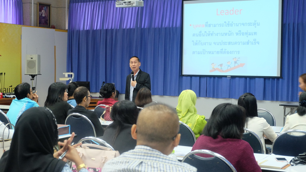 โครงการพัฒนาข้าราชการครูและบุคลากรทางการศึกษาก่อนแต่งตั้งให้มีและเลื่อนเป็นวิทยฐานะชำนาญการพิเศษ รุ่นที่ 100