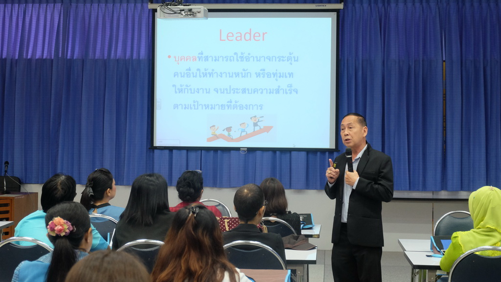 โครงการพัฒนาข้าราชการครูและบุคลากรทางการศึกษาก่อนแต่งตั้งให้มีและเลื่อนเป็นวิทยฐานะชำนาญการพิเศษ รุ่นที่ 100