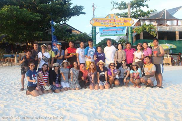 โครงการสัมมนาแลกเปลี่ยนเรียนรู้เพื่อพัฒนาระบบสำนักงาน