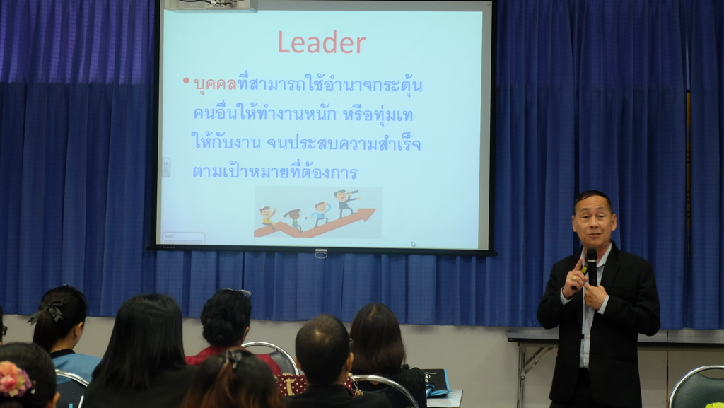 โครงการพัฒนาข้าราชการครูและบุคลากรทางการศึกษาก่อนแต่งตั้งให้มีและเลื่อนเป็นวิทยฐานะชำนาญการพิเศษ รุ่นที่ 100