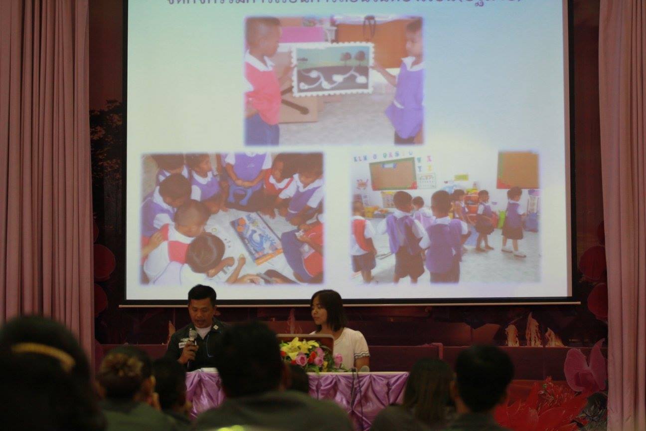 โครงการประชุมสรุปผลการดำเนินงานประจำปีงบประมาณ 2560 และจัดทำแผนการดำเนินงานปีงบประมาณ 2561โครงการพัฒนาศักยภาพโรงเรียนในพระราชดำริและโรงเรียนขาดแคลนในเขตพื้นที่การศึกษา 4 จังหวัดภาคใต้ ณ หอประชุมปาริชาต มหาวิทยาลัยทักษิณ