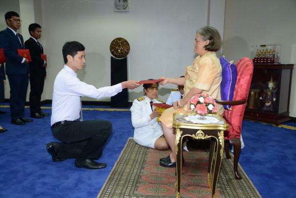 สมเด็จพระเทพรัตนราชสุดาฯสยามบรมราชกุมารีได้พระราชทานวโรกาสให้นิสิตนักศึกษา เข้าเฝ้าเพื่อรับพระราชทานรางวัลสภาคณบดีคณะครุศาสตร์ ศึกษาศาสตร์แห่งประเทศไทย ประจำปีพุทธศักราช 2557