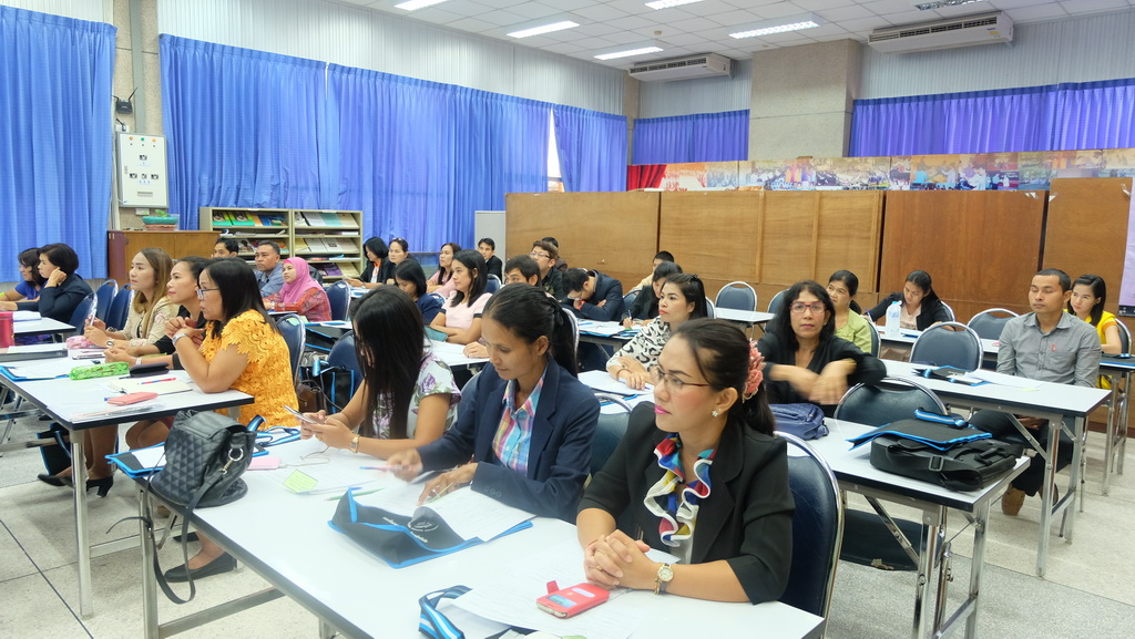 โครงการพัฒนาข้าราชการครูและบุคลากรทางการศึกษาก่อนแต่งตั้งให้มีและเลื่อนเป็นวิทยฐานะชำนาญการพิเศษ รุ่นที่ 101