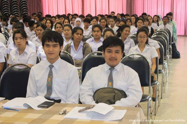 โครงการเตรียมความพร้อมและปฐมนิเทศนิสิตก่อนออกปฏิบัติการสอน