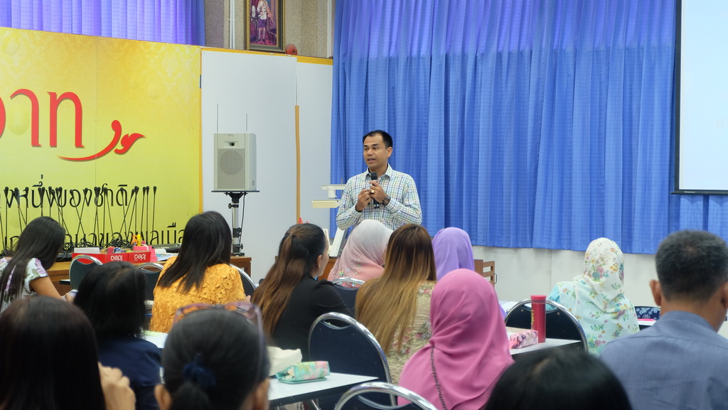 โครงการพัฒนาข้าราชการครูและบุคลากรทางการศึกษาก่อนแต่งตั้งให้มีและเลื่อนเป็นวิทยฐานะชำนาญการพิเศษ รุ่นที่ 101