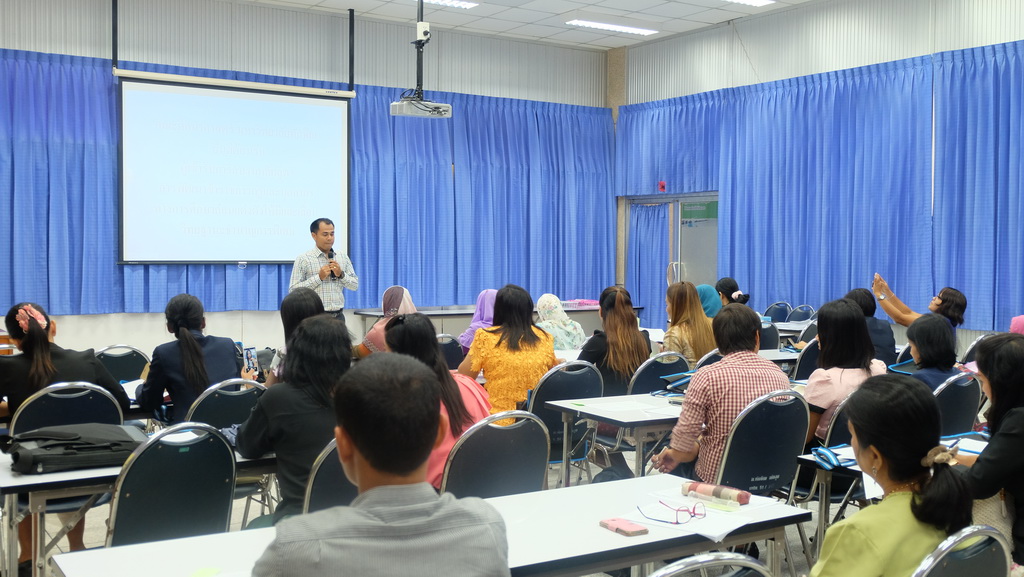 โครงการพัฒนาข้าราชการครูและบุคลากรทางการศึกษาก่อนแต่งตั้งให้มีและเลื่อนเป็นวิทยฐานะชำนาญการพิเศษ รุ่นที่ 101