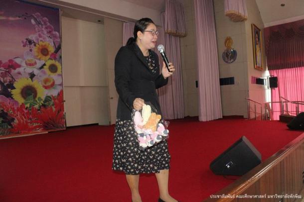 โครงการเตรียมความพร้อมและปฐมนิเทศนิสิตก่อนออกปฏิบัติการสอน