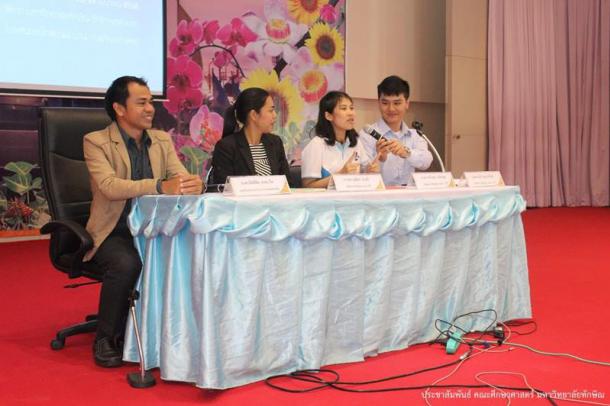 โครงการเตรียมความพร้อมและปฐมนิเทศนิสิตก่อนออกปฏิบัติการสอน