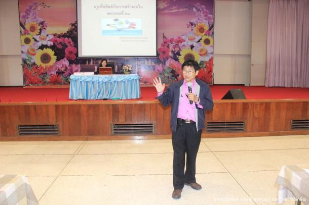 โครงการเตรียมความพร้อมและปฐมนิเทศนิสิตก่อนออกปฏิบัติการสอน