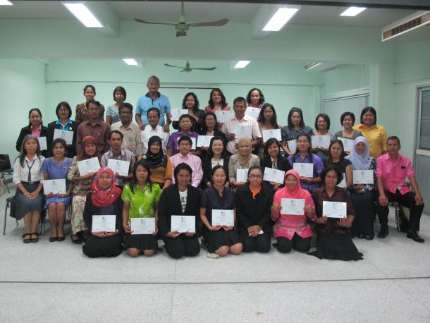 โครงการพัฒนาข้าราชการและบุคลากรทางการศึกษา