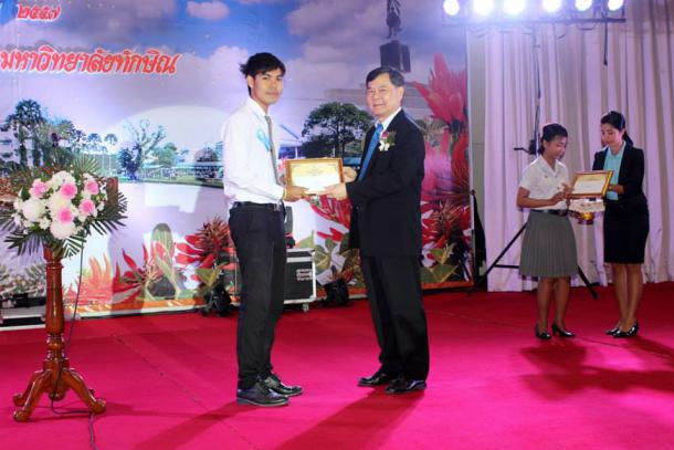 งานวันครูแห่งชาติ