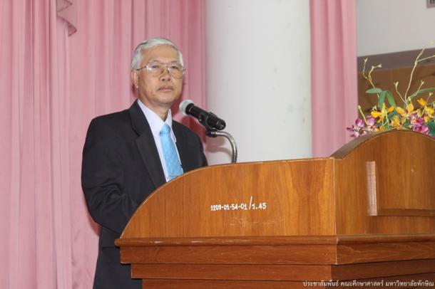 โครงการคลินิคภาษา สัทศาสตร์ปฏิบัติเพื่อการออกเสียงที่ดีกว่า